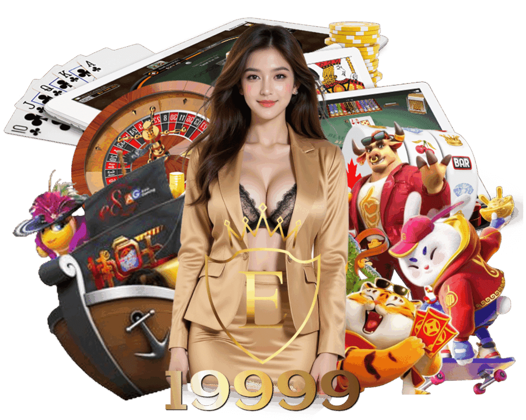 ทางเข้า E กำไรดี