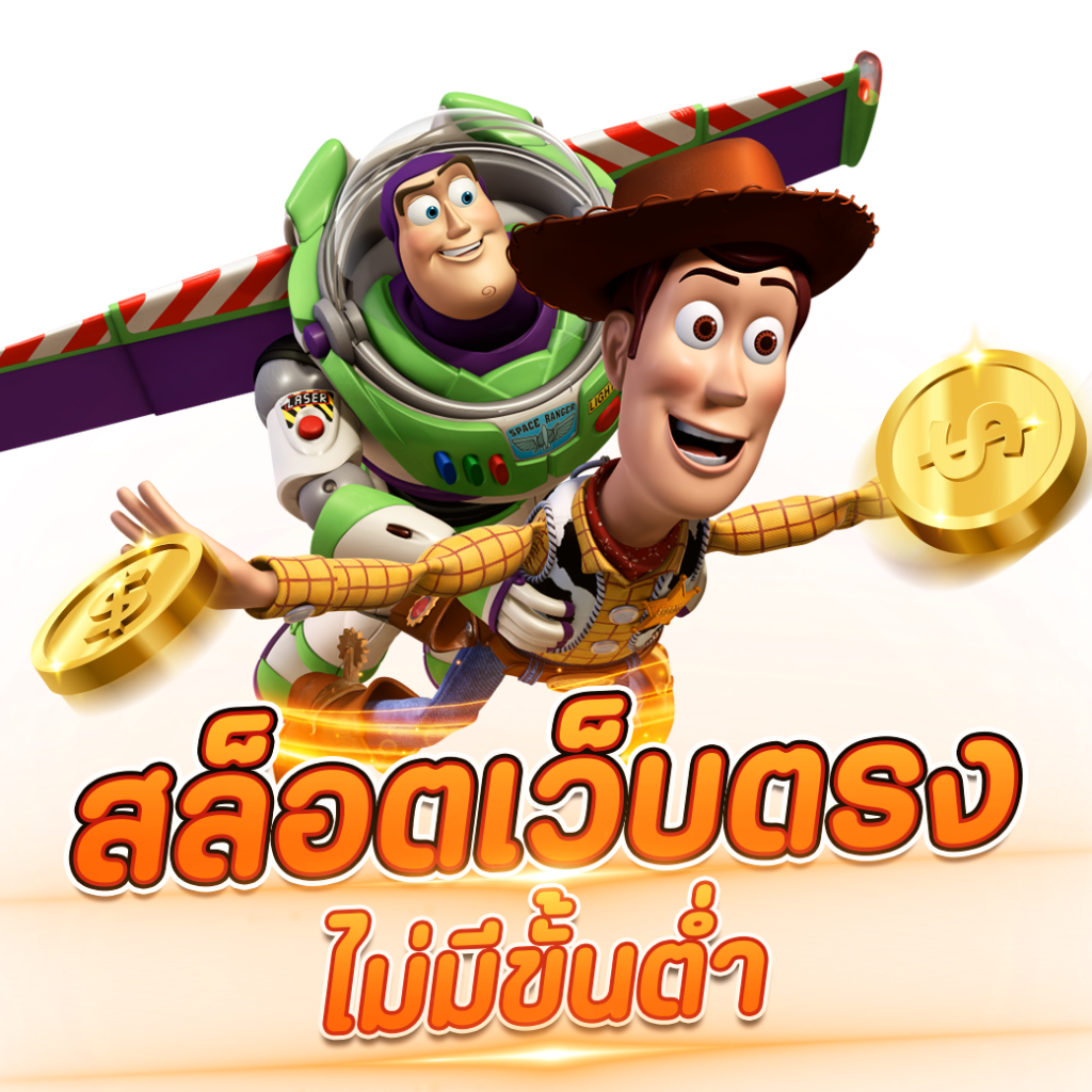 เว็บสล็อตใหม่ล่าสุด เว็บตรง x